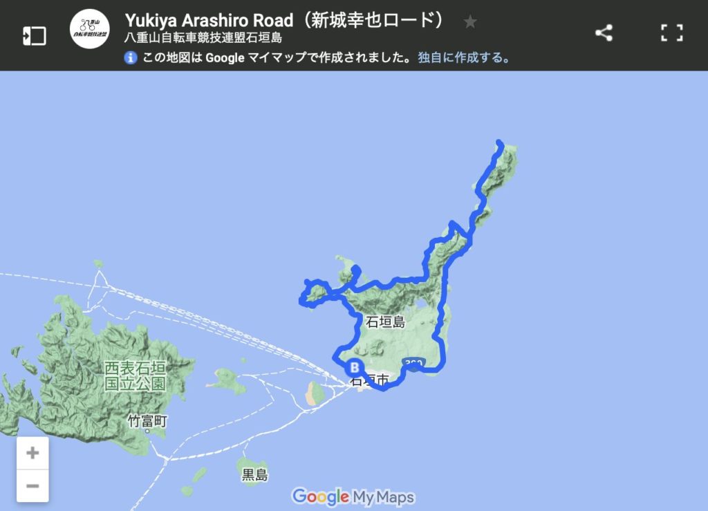 yukiya_arashiro_road_01